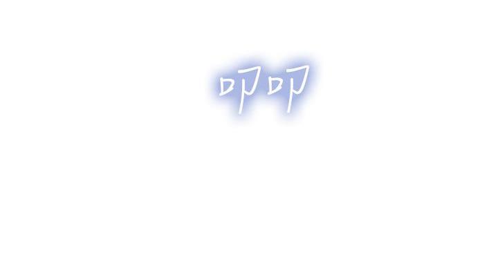 《补习街》第204话 第82页