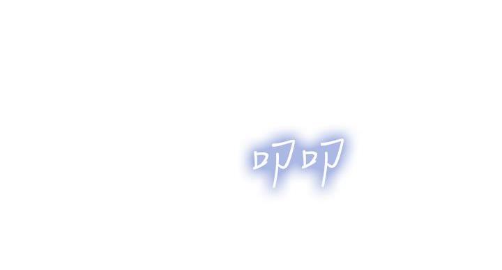 《补习街》第204话 第84页