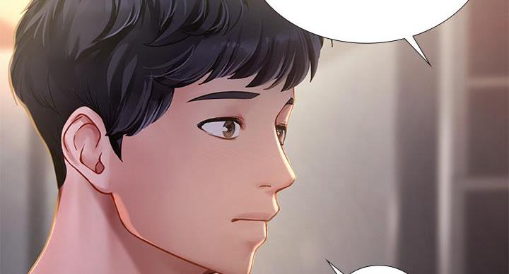 《补习街》第205话 第122页