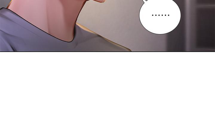 《补习街》第205话 第123页