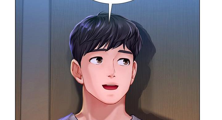 《补习街》第205话 第13页