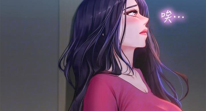《补习街》第205话 第17页