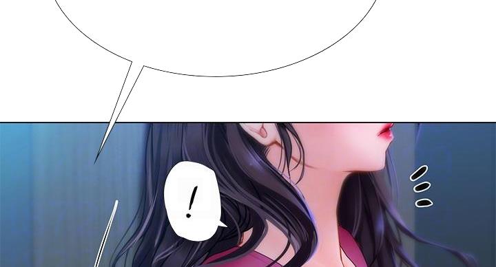 《补习街》第205话 第22页