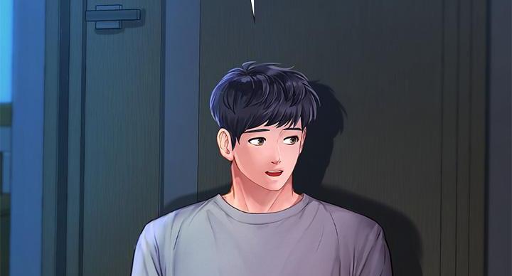 《补习街》第205话 第27页