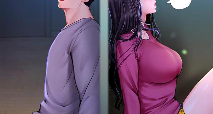 《补习街》第205话 第32页
