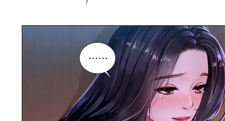 《补习街》第205话 第37页