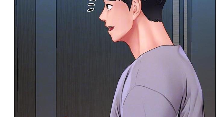 《补习街》第205话 第3页
