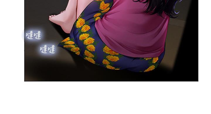 《补习街》第205话 第46页