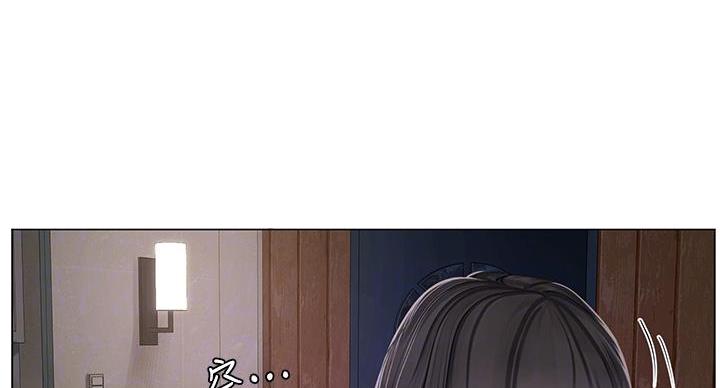 《补习街》第205话 第66页