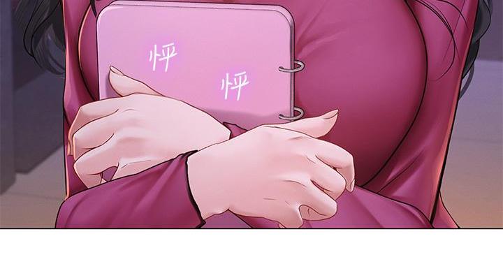 《补习街》第205话 第75页