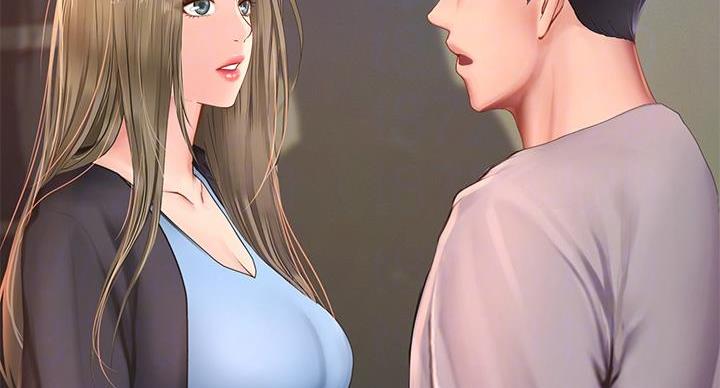 《补习街》第205话 第82页