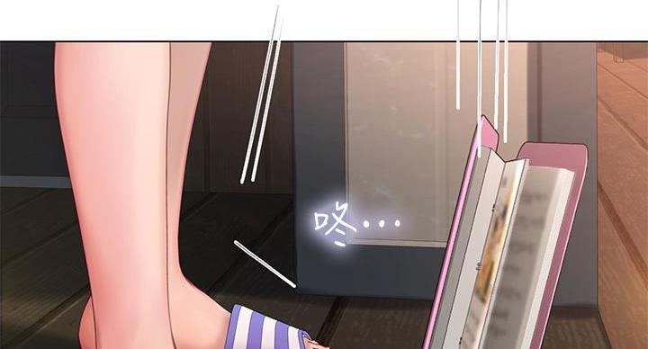 《补习街》第205话 第85页