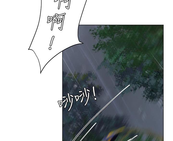 《补习街》第207话 第10页