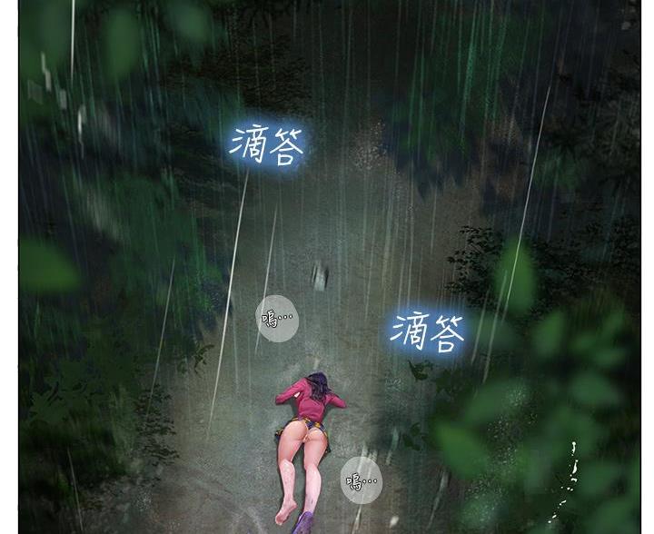《补习街》第207话 第17页