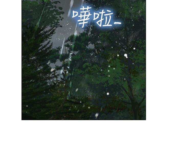 《补习街》第207话 第20页