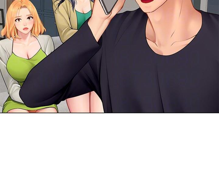 《补习街》第207话 第24页