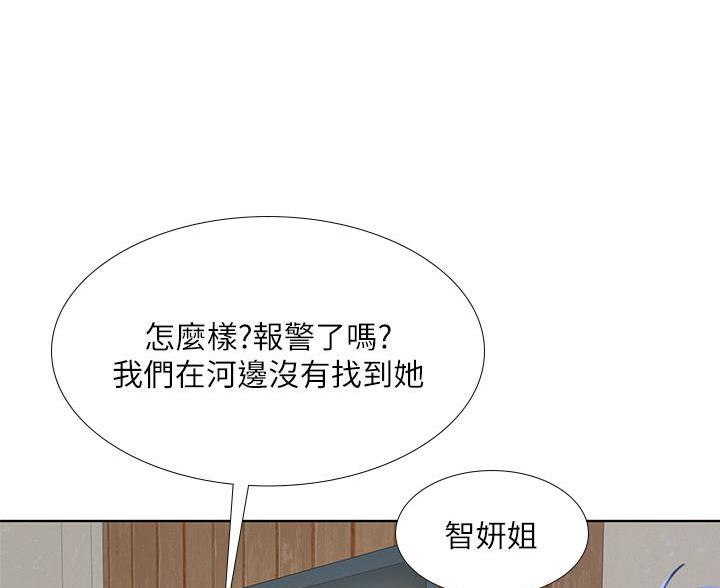 《补习街》第207话 第25页