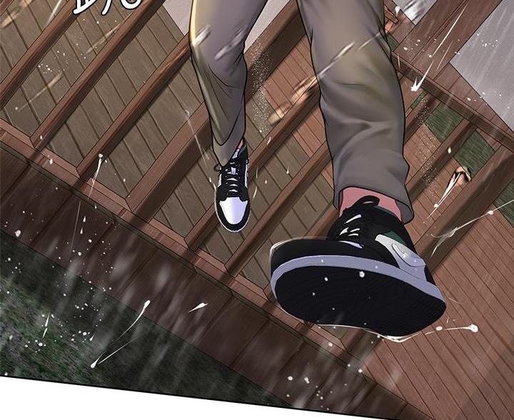 《补习街》第207话 第46页