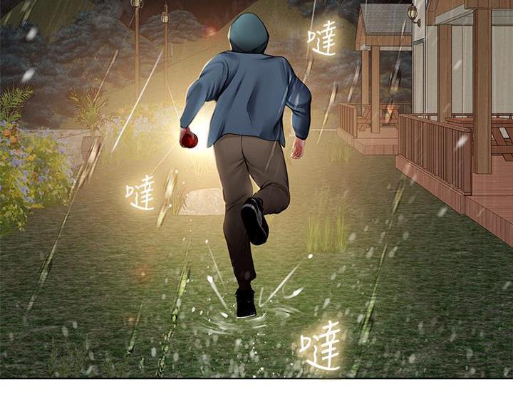 《补习街》第207话 第49页