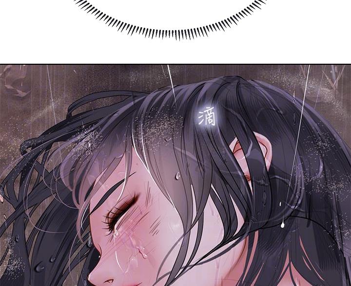 《补习街》第207话 第51页