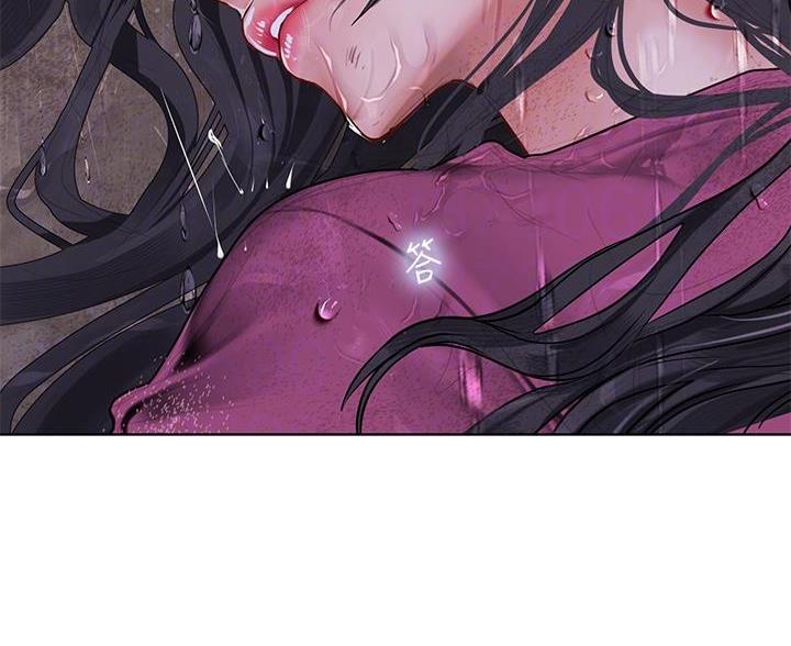 《补习街》第207话 第52页