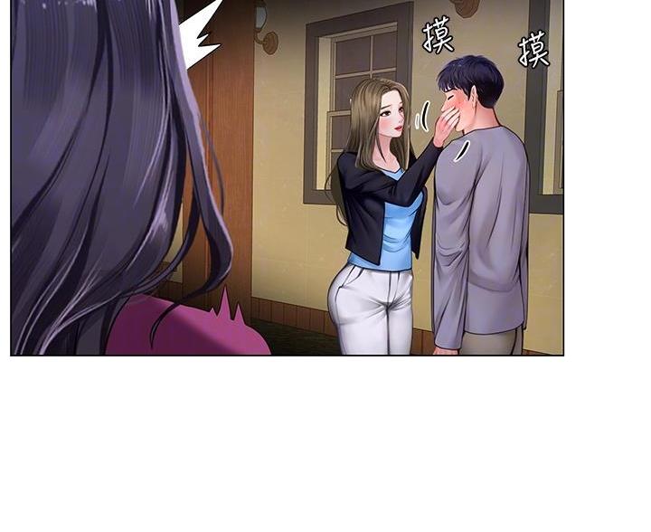 《补习街》第207话 第5页