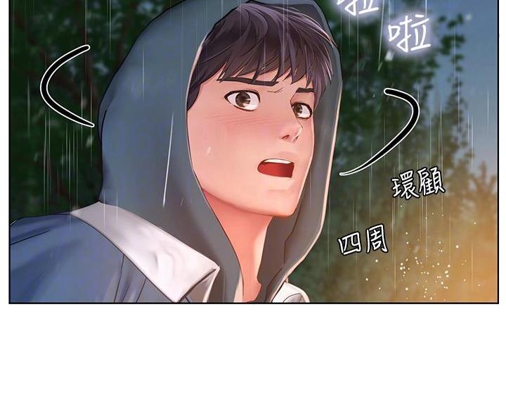 《补习街》第207话 第60页
