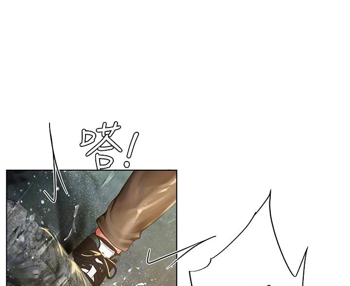 《补习街》第207话 第61页