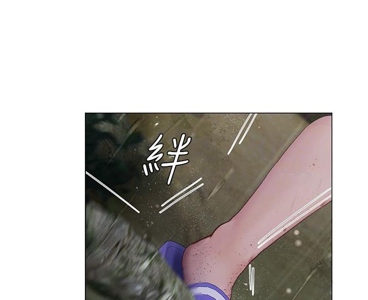 《补习街》第207话 第6页