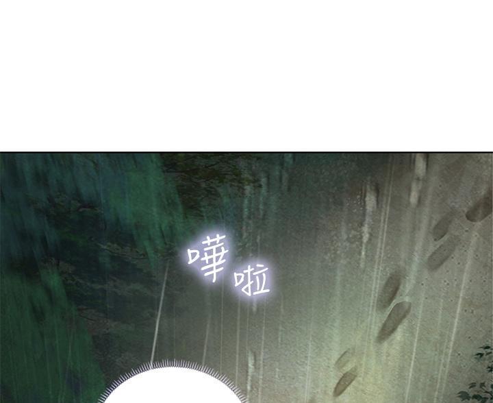 《补习街》第207话 第79页
