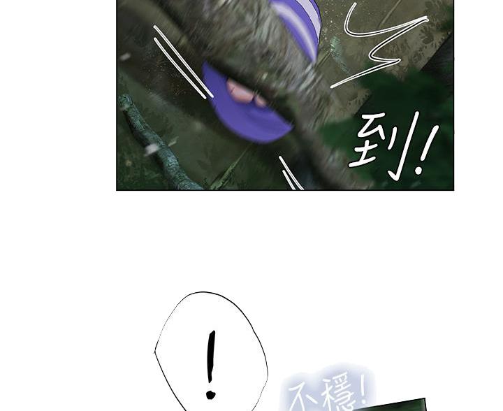 《补习街》第207话 第7页