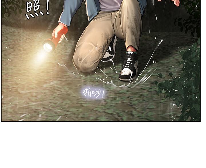 《补习街》第207话 第83页