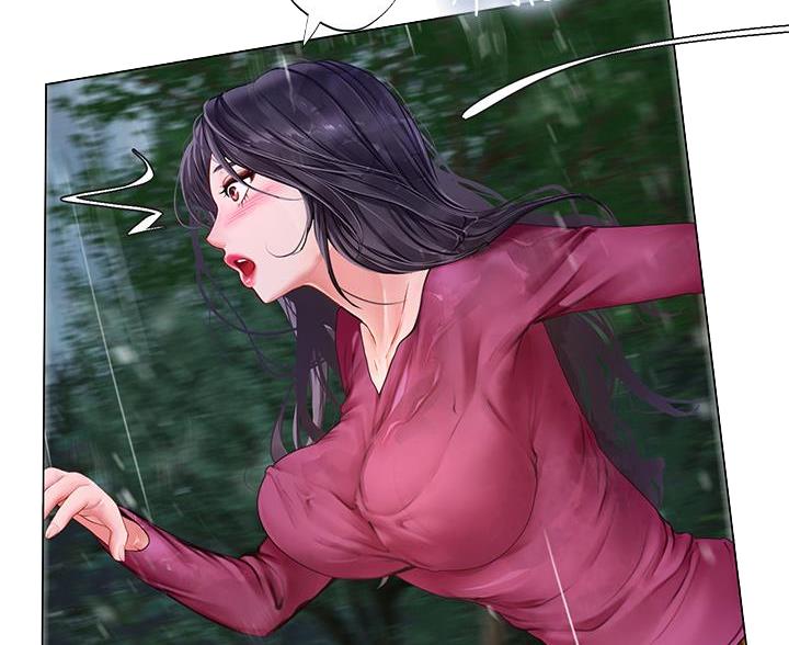 《补习街》第207话 第8页