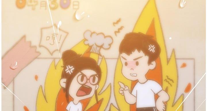 《补习街》第206话 第109页