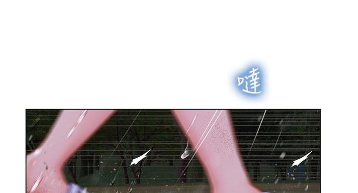 《补习街》第206话 第118页
