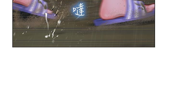 《补习街》第206话 第119页