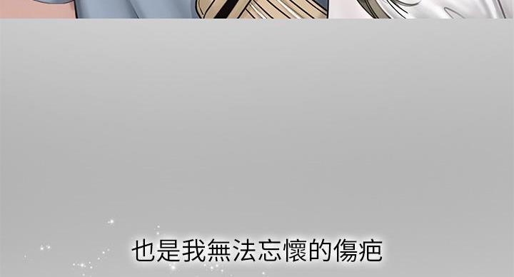 《补习街》第206话 第13页