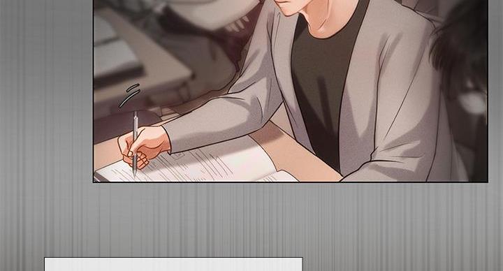 《补习街》第206话 第25页