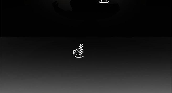 《补习街》第206话 第29页