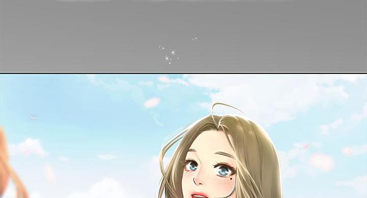 《补习街》第206话 第4页