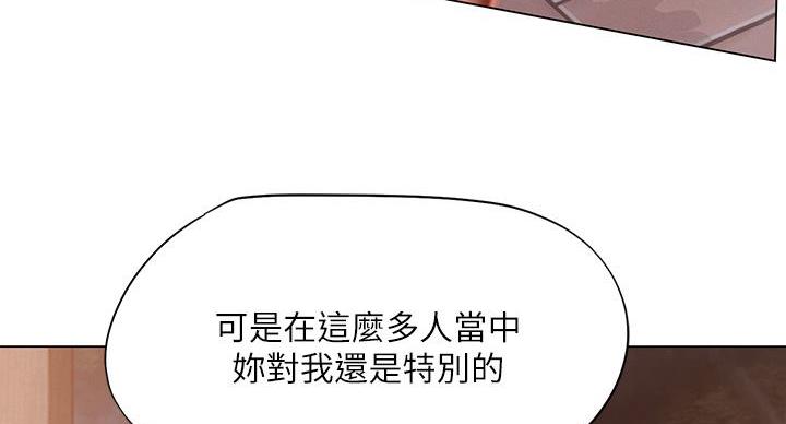 《补习街》第206话 第60页