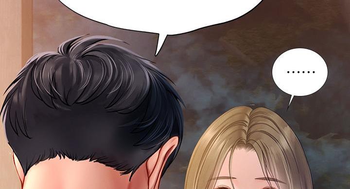 《补习街》第206话 第61页