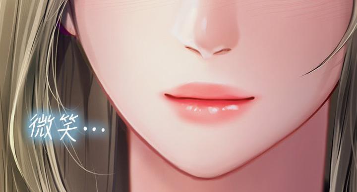 《补习街》第206话 第65页
