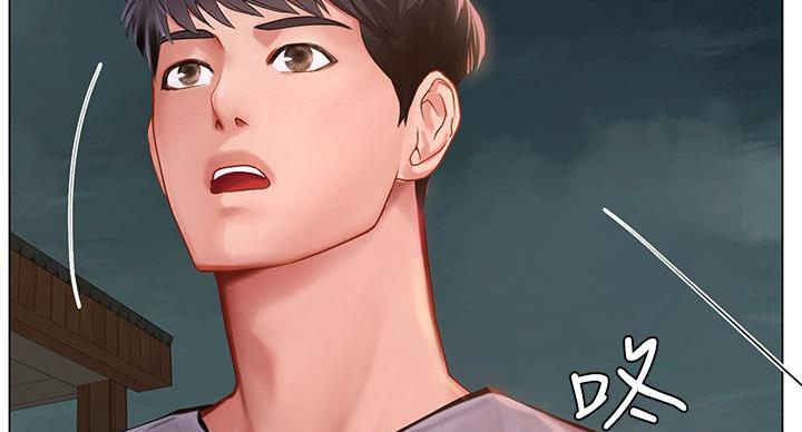 《补习街》第206话 第89页