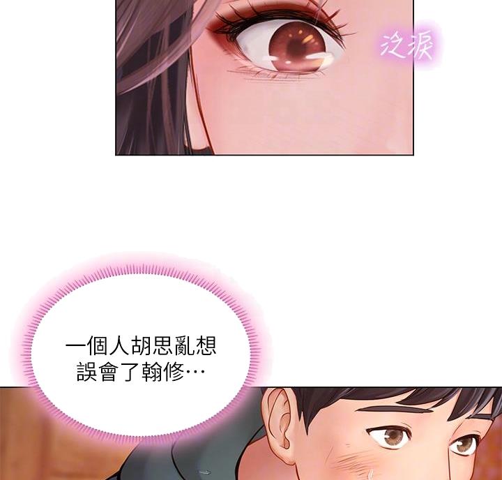 《补习街》第209话 第11页