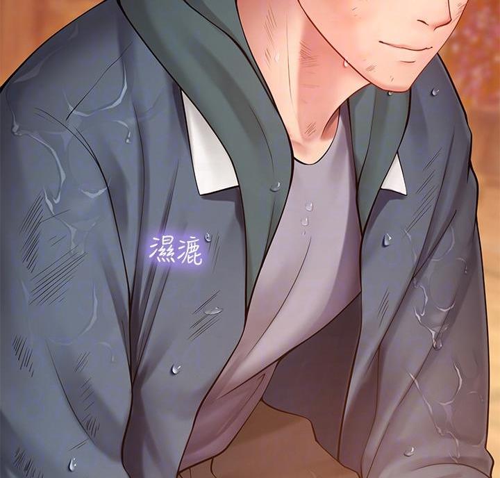 《补习街》第209话 第12页