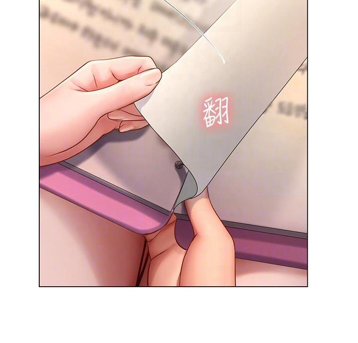 《补习街》第209话 第27页