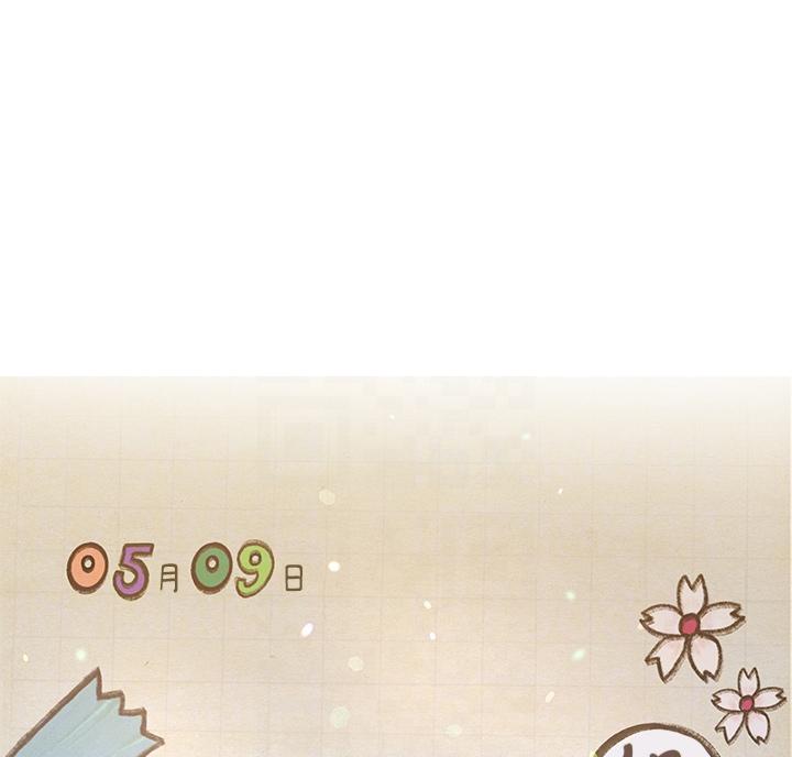 《补习街》第209话 第28页