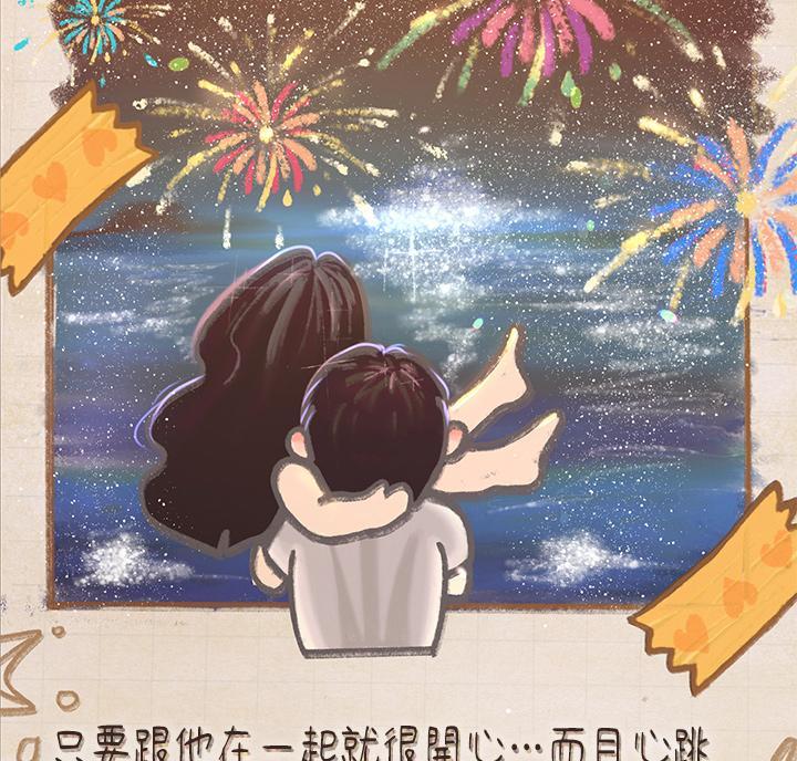 《补习街》第209话 第32页