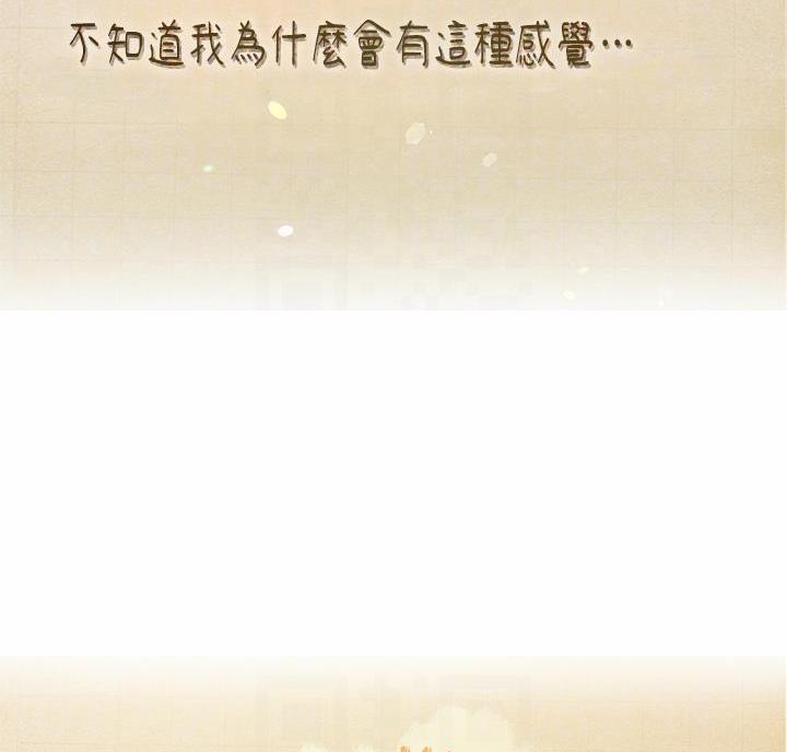 《补习街》第209话 第37页